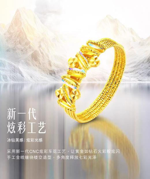 2楼六福珠宝足金冰.钻银河戒指5712元 商品图0