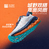 必迈远征者陆巡全天候跑鞋秋冬跑步训练骑行防风防泼水韧弹运动鞋 商品缩略图8