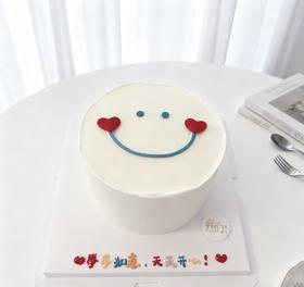 爱心笑脸卡通蛋糕-低糖处理无添加