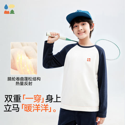 【儿童插肩袖打底衫】森林棠25秋冬60253225男童女童修身拼色运动保暖长袖T恤   1128开团 商品图1