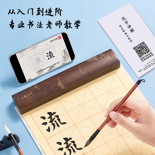 得力HW516工具箱书法文房套装13件套(混)(套) 商品图0