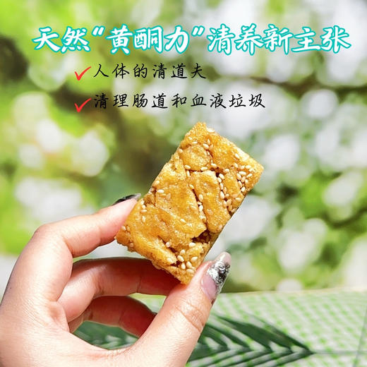 🌱彝家食方【无糖苦荞全蛋沙琪玛】✨选海拔2000米以上的彝族主粮-苦荞，自带低GI、高膳食纤维.好吃又健康❗ 商品图2