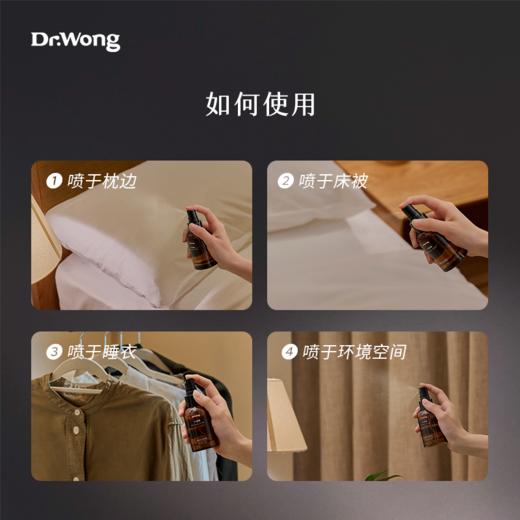 「小夜曲」香气喷雾55ml新 商品图4