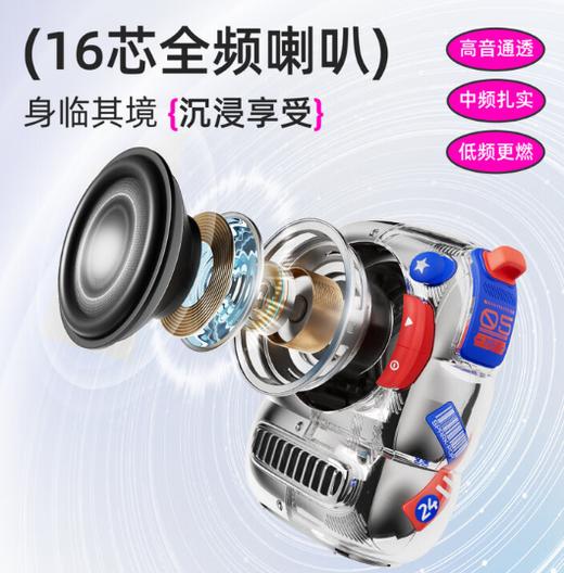 点音东方玲珑POP 商品图3