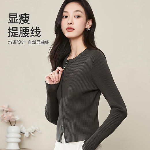 【双拉链-坑条针织衫】逸阳秋新品设计感修身长袖外穿开衫短款上衣3998 商品图1