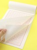 晨光16K信稿纸20页学生办公用竖线米字格田字格信笺信纸（3本装） 商品缩略图3