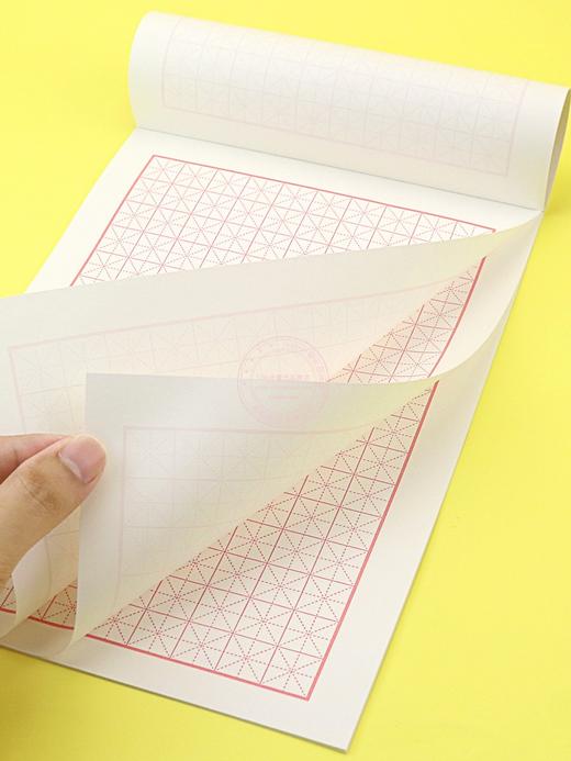 晨光16K信稿纸20页学生办公用竖线米字格田字格信笺信纸（3本装） 商品图3