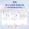 洁面组合秒杀【早慕斯 晚洗面奶】洗的干净不伤肤 分时护肤 科学清洁 商品缩略图4