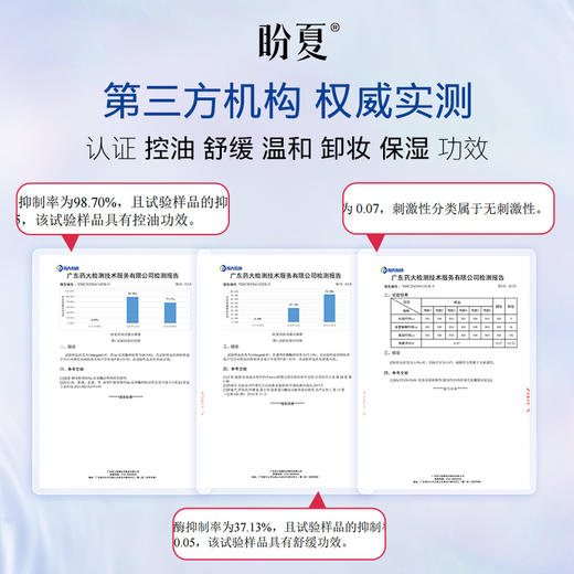 洁面组合秒杀【早慕斯 晚洗面奶】洗的干净不伤肤 分时护肤 科学清洁 商品图4