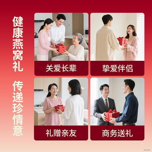 ⁴【阿胶八珍燕窝粥礼盒】每碗添加200mg干燕窝+阿胶+多种草本食材 开盖即食 252g/碗*8 YC04-ZSSC 商品图1