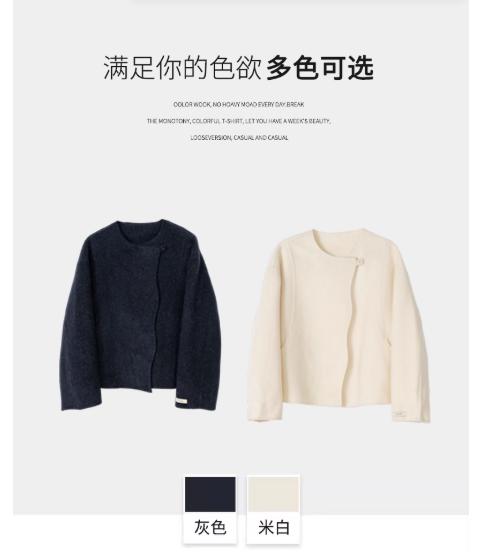 【门店同款】ENJOY冬季“暖冬软糖”云朵门襟短款大衣 166296067 商品图12