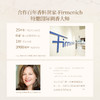 Away且遇/ 祈愿系列·香水 商品缩略图3
