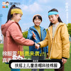【代发】森林棠冬款 扶摇上连帽科技棉服轻盈透气舒适保暖亲子款连帽棉服外套 商品缩略图0