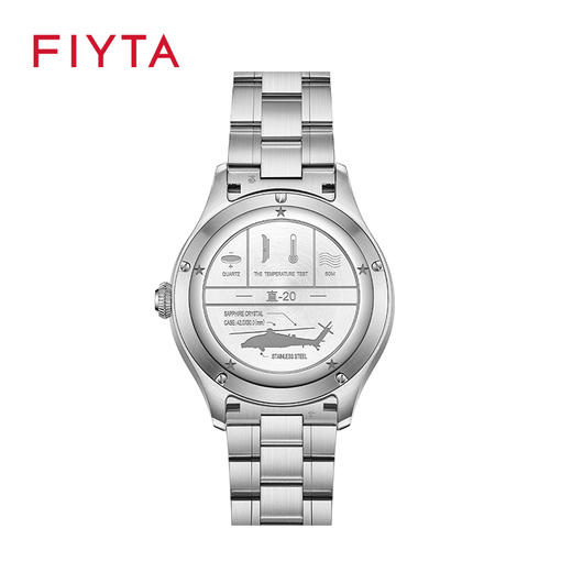 飞亚达马赫系列“直-20”主题精锐款石英男表G881018.WBB\G881018.WBW 商品图1