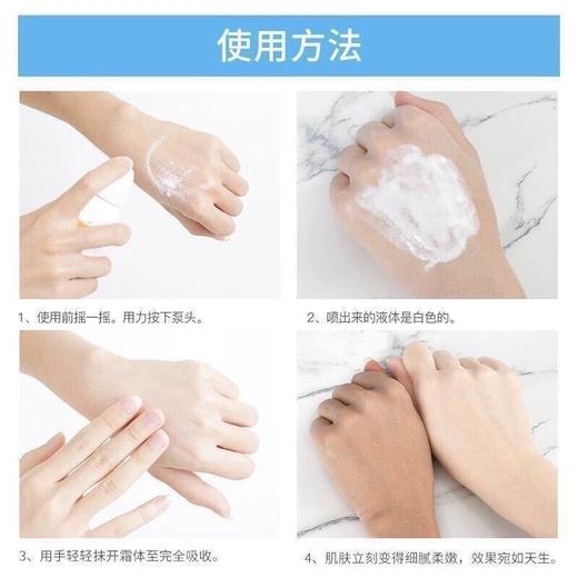 [防晒+美白＝伪素颜] Small egg蛋蛋喷烟酰胺美白防护素颜喷雾脖子面部全身隔离沁爽HG 商品图5