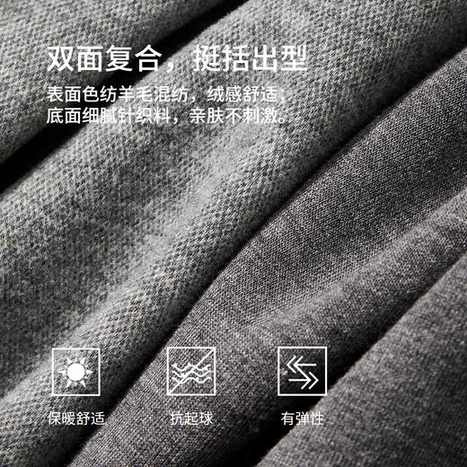 棉仓367818016-重磅针织羊毛打褶宽松直筒裤 商品图3