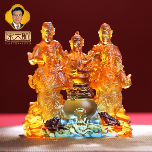 宋韶光大师五路财神 古法琉璃摆件家居摆件礼品 商品图0