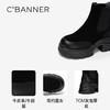 千百度厚底拼接切尔西靴女增高烟筒靴保暖粗跟短靴子A25650976 商品缩略图3