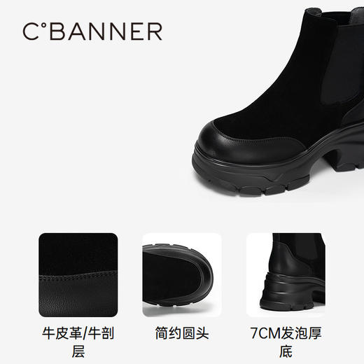 千百度厚底拼接切尔西靴女增高烟筒靴保暖粗跟短靴子A25650976 商品图3