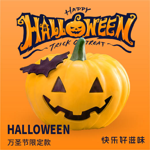 万圣节南瓜 商品图0