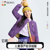 【代发】森林棠冬款 儿童葫芦轻羽绒服轻量保暖内搭可外穿纽扣撞色羽绒服11 商品缩略图0