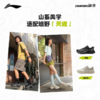 李宁男子2025秋季户外鞋运动鞋AHTU023-17 商品缩略图2