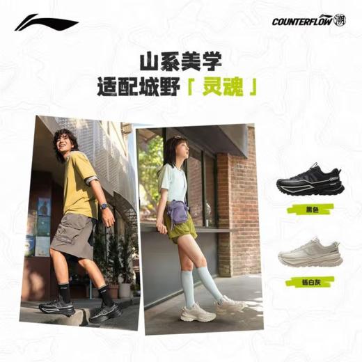 李宁男子2025秋季户外鞋运动鞋AHTU023-17 商品图2