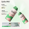 Spes【品牌直发】免洗空气感蓬松干发喷雾 150ml*2（分销专享） 商品缩略图8