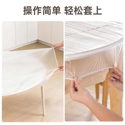 【茶花】一次性加厚防泼水桌布束口款 商品图1