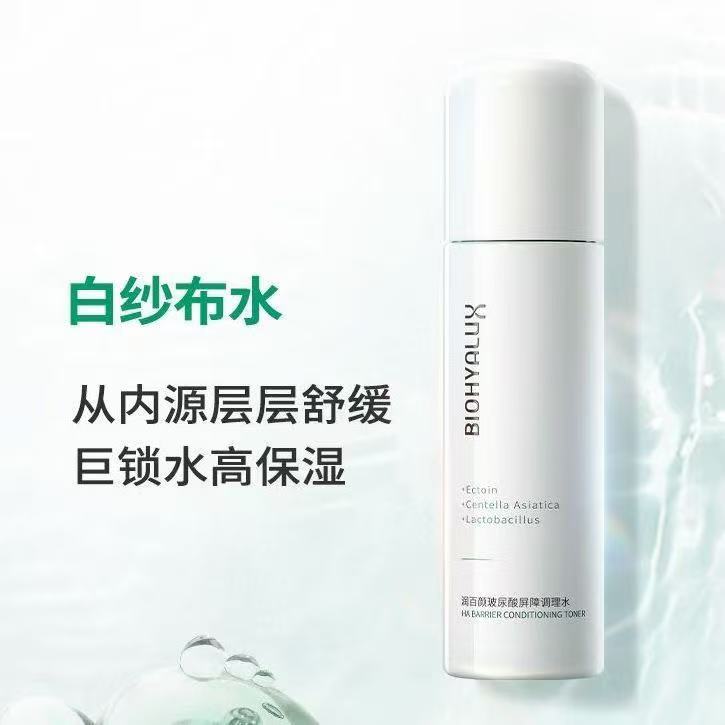 润百颜玻尿酸屏障调理水120ml/瓶