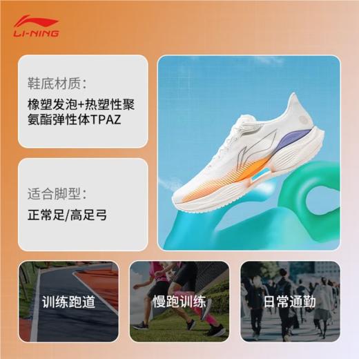 李宁男子2025秋季回弹轻便防滑缓震跑步鞋运动鞋ARBV001-53 商品图1