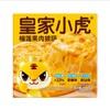 皇家小虎榴莲果肉披萨200g/盒 商品缩略图0