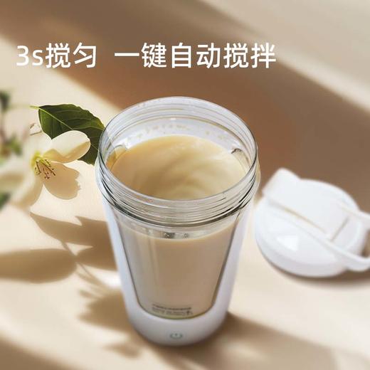 【800积分+39元】草牧里 自动搅拌杯 450ml大容量 USB充电款 商品图1