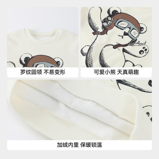 【实体店同款】男童圆领针织卫衣冬季新款安奈儿童装XB541073 商品图4