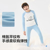巴拉巴拉男童内衣套装儿童2件套新款童装2025冬拼色 商品缩略图3