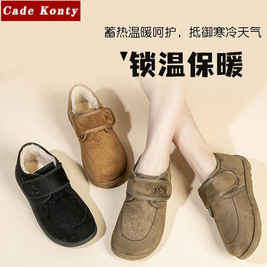 第二件0元！加入购物车【Cade Konty冬款鞋子多款合集】全场任选两双   王炸爆款！棉拖/勃肯鞋/雪地靴/老北京棉鞋 商品图2