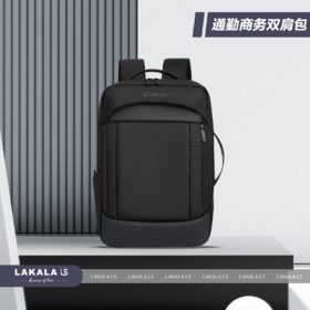 通勤商务双肩包