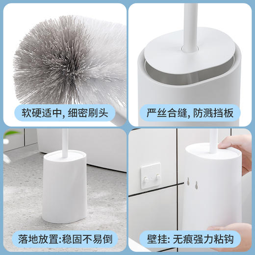 【茶花】倍洁马桶刷壁挂式自带无痕背胶 商品图4