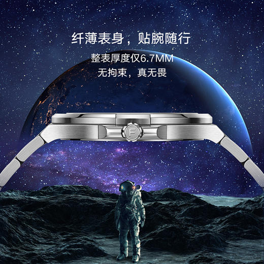 【新品】飞亚达航天系列石英男表G880021.WLW 商品图9