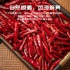 蜀渝天香小辣椒30g 商品缩略图2