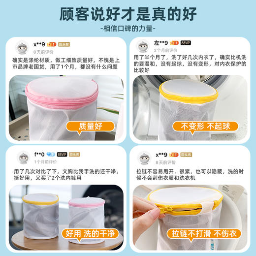【茶花】洗衣袋洗衣机衣服洗护袋脏衣袋 商品图6
