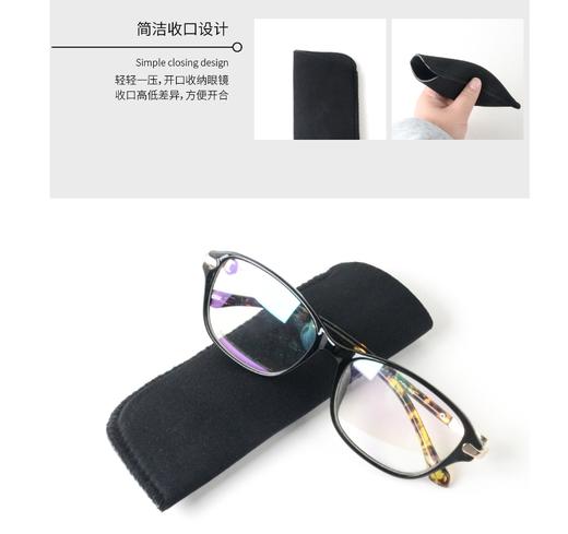 【秒杀❗️1.99抢眼镜袋  柔滑防刮易携带】 老花镜眼镜套超细纤维眼镜袋太阳眼镜袋眼镜袋子。hb 商品图3