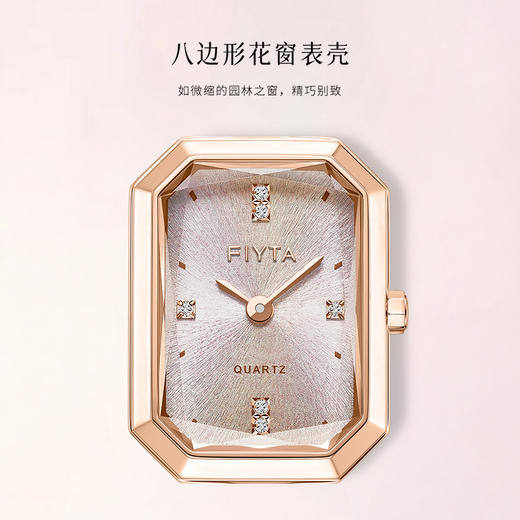 飞亚达倾城系列石英女表L865039. PFP 商品图2