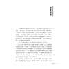 适应性心智化整合治疗 团队发展关怀系统手册 心智化治疗实践指南系列 王觅 钱秭澍 王凝 周玉奇 贺嘉玺 主译 北京大学医学出版社 商品缩略图4