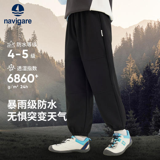 【纳维凯尔】【防水加绒软壳裤】【140-175】Navigare意大利小帆船男童冬款加绒保暖裤裤子 商品图2