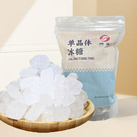 【秒杀】腾盛单晶冰糖1kg