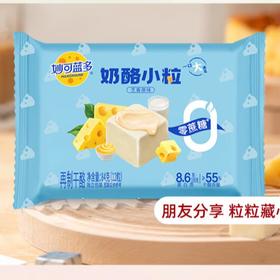 妙可蓝多小粒奶酪原味84g/袋