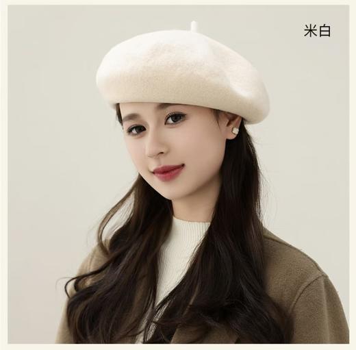 【仅限到店自提】紫宝秋冬减龄贝雷帽 商品图0