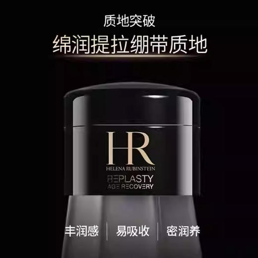 【全球购】【赠礼盒礼袋】新版赫莲娜绿宝瓶精华75ml+赫莲娜黑绷带5ml_bbc 商品图7