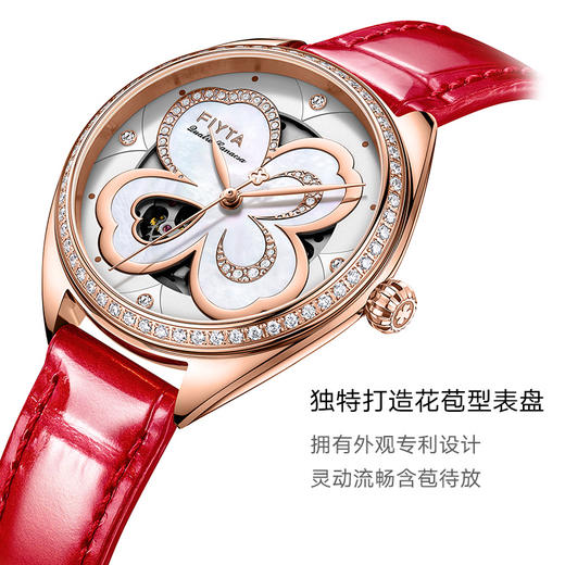 飞亚达四叶草系列机械女表LA862031.PWRD 商品图1
